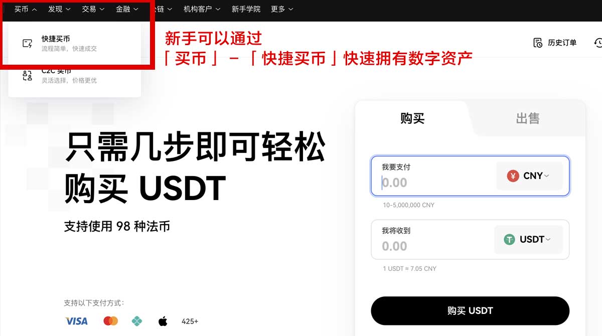okex最新官网_币币交易app下载安卓身份验证流程